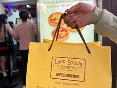 -安德鲁饼店(总店)
