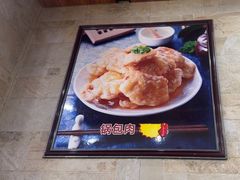 -顺姬冷面(延大店)