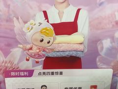 -天鹅到家·保姆月嫂育儿嫂(南开店)