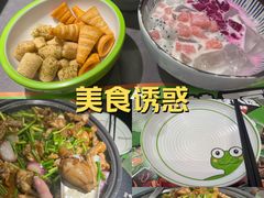 -淘蛙(新塘永旺梦乐城店)