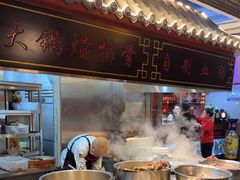 -李氏八大件老菜馆(万宝街店)