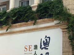 -官也街