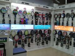 -YONEX苗江运动城(源深店)