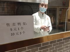 -砂锅居·始于1741(万丰路店)