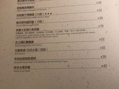 -幸薈飯堂