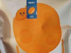 -泽田本家·铜锣烧(美罗城店)