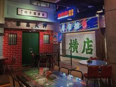 -憶廟街 X 沙角邨(太古城店)