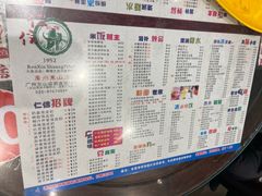 -仁信双皮奶(庙前直街店)