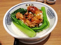 传统三杯鸡饭-冯不记米坊(凯德广场店)