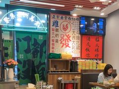 -绿柠食堂(北外滩店)