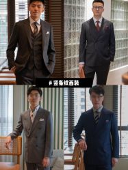 -优刻西服西装定制(金轮国际广场店)