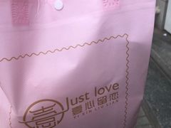 -壹心榴莲千层蛋糕甜品店