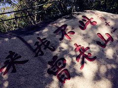 -丹东凤凰山景区