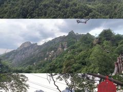 -老君山风景名胜区