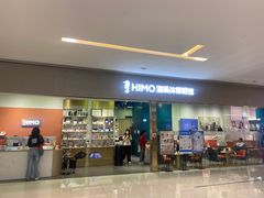 -海马体照相馆(佛山岭南站店)