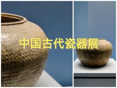 -中国国家博物馆