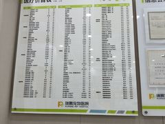 -瑞鹏宠物医院·骨外科·心肾科·肿瘤科(九亭店)