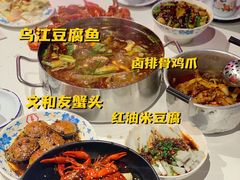 -丹虾|文和友小龙虾·烙锅(陕西路旗舰店)