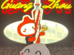 -咕噜咕噜·章鱼小丸子(西湖路店)