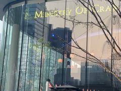 -Ministry of Crab•MOC(交子大道店)