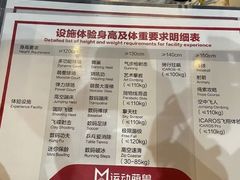 -运动派(北京店)