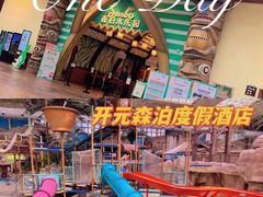 -杭州开元森泊度假乐园
