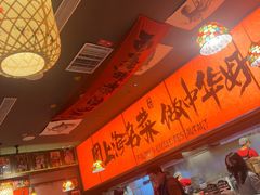 -王繁星面馆(西安熙地港店)