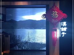 -滇铺子(欣都龙城店)