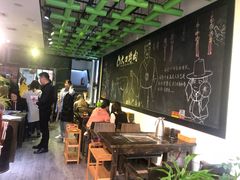 -大叔烤肉(华英路店)