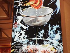 -味千拉面(增城万达广场店)