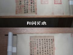 -旅顺博物馆
