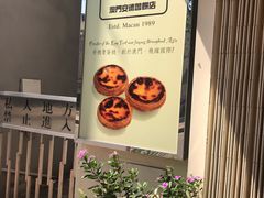 -安德鲁饼店(总店)