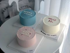 蓝色简约蛋糕-亦家cake·0卡糖