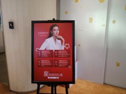 -Yestar艺星医疗美容医院