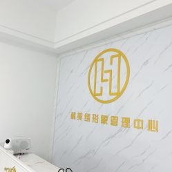 -韩美绣·骨相纹眉·洗眉美瞳线