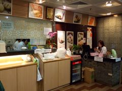 -添好运点心专门店(中环IFC店)