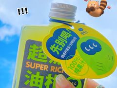 -混果汁(福田领展中心城店)