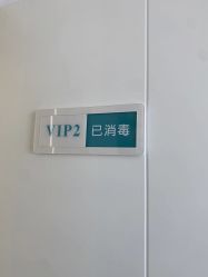 -处女座·MISS VIRGO·半永久纹眉野生眉
