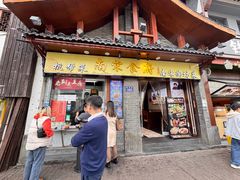 -龙翔臭豆腐(河坊街店)