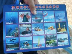 -亚龙湾中心广场