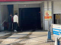 -月福·洗车美容维修(太阳宫店)