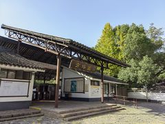 -上海方塔园