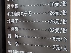 -斯丹姜母鸭·古法干香(涂门街总店)