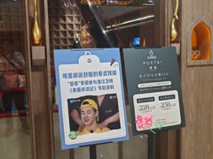 -菩泰·泰式草本按摩SPA(国大城市广场店)