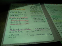 菜单-小司的料理(新街口店)