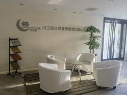 -月之旅·尊 高端月子会所(科馨别墅一店)
