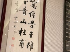 -德兴馆(山西南路店)