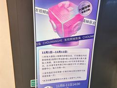 -大唐盲人按摩中心(奥体新安江街店)
