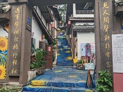 -磁器口古镇