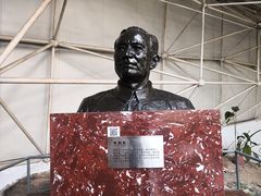 -中国第四纪冰川遗迹陈列馆